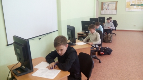 Всероссийская олимпиада школьников по информатике и ИКТ