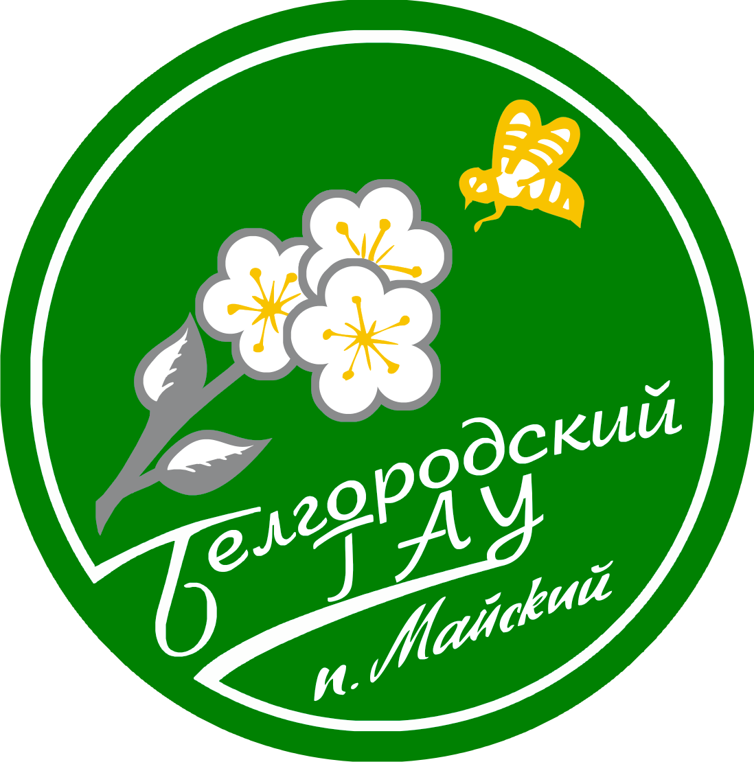 Заявка на дистанционное обучение в Белгородский государственный аграрный университет