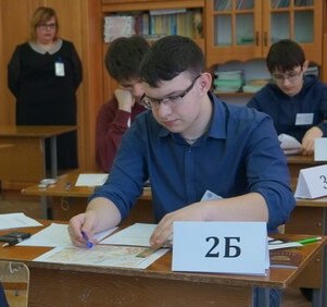 Призёр регионального  этапа  всероссийской олимпиады школьников по географии 
