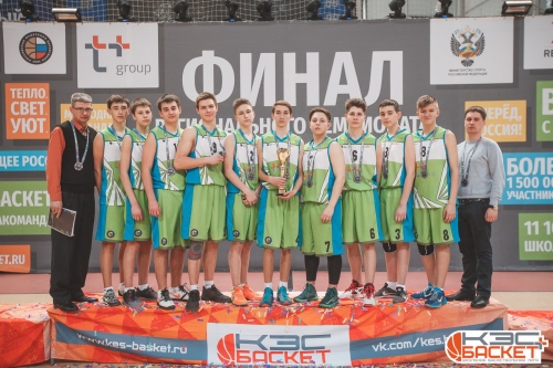 Региональный этап  школьной баскетбольной лиги «КЭС-БАСКЕТ»